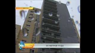 Девушка выжила после падения с балкона 15 этажа в Иркутске