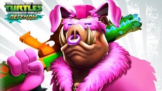 Черепашки-Ниндзя: Легенды - ОБНОВЛЕНИЕ ЧЕРЕПАХИ И КРОЛИКИ (TMNT Legends UPDATE 7.0)