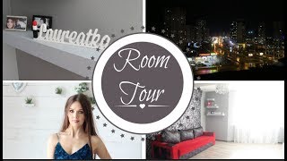ROOM TOUR / Переехали в Киев РУМ ТУР по НОВОЙ КВАРТИРЕ | LAUREATKA