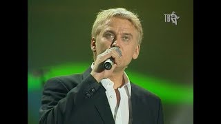 Александр Маршал - Кавказский пленник (Шансон года 2002)