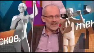 Мужское Женское (новое)только лучшие, эксклюзивные и самые шокирующие выпуски