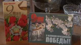 СПАСИБО ЗА ПОБЕДУ