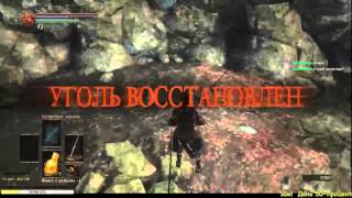 Dark Souls 3 [Ammoni] Прохождение 3 Путь жертв (Знаток кристальных чар)