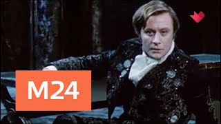 "Тайны кино": "Безумный день, или Женитьба Фигаро" - Москва 24