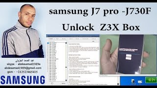 روت وفك شفرة samsung J7 pro-J730F root Unlock  Z3X Box