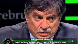 Новый облик российской науки. Мозговой штурм.