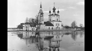 СССР Село ХОлуй - время и люди Ивановская глубинка