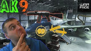 Warface АК 9 Сталь