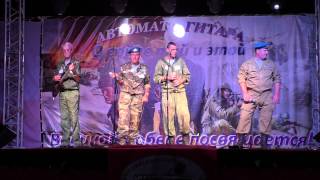 "Белые купола", группа "Синее небо".