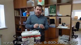 Зачем нужен ограничитель потока воды в системе обратного осмоса