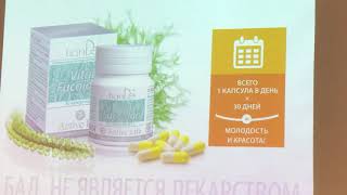 Что такое Фукоидан Тiande ТианДэ