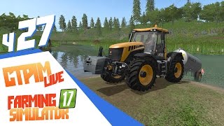 Мой первый комбайн - ч27 Farming Simulator 17