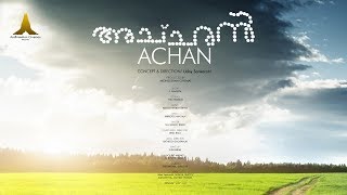 Malayalam short film 2017 Achan