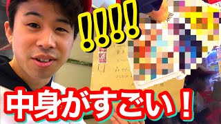 まさかの！？視聴者さんからの手紙の中身がすごい！！ポケモンガオーレ グランドラッシュ3だん でんせつ グレード5 ゲーム実況 pokemon