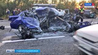 Пять человек погибли в ДТП на трассе «Кавказ»