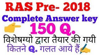 RAS Pre-2018 Complete Answerkey // 5 August 2018....✍️