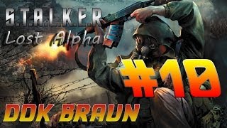 Прохождение STALKER Lost Alpha (#10) - Ужасы в X18 (gameplay, прохождение)
