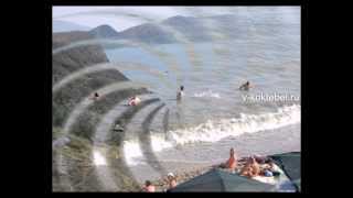 Дикие пляжи Крыма онлайн (wild beaches of Crimea online)