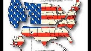 Развал США . Глобальный кризис. HD документальные фильмы онлайн  2016