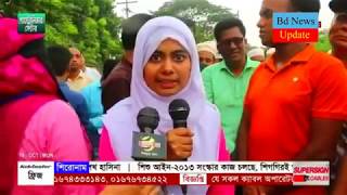 Bangla News today 15 October 2018 | Bangladesh latest news update | all bangla news live