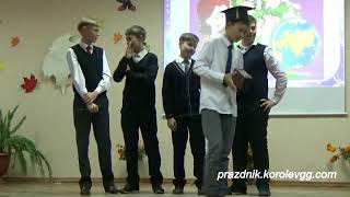 Сценка Ларчик Концерт на день Учителя  школа №124 сказки сценки смешные к дню Учителя