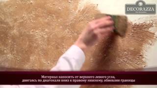 Как наносить декоративную краску