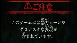 【ホラー脱出ゲーム】「心霊廃墟からの脱出」ネタバレ注意⚠