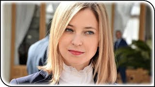 Русская мечта Натальи Поклонской