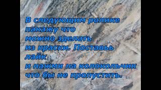 Как сделать мрамор своими руками, из обычной шпаклёвки.