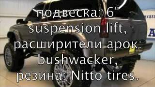 Tuning Chevrolet Tahoe  http://www.tuningtruck.ru