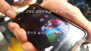 무선CCTV감시카메라,ip카메라 강종원 강종원카메라