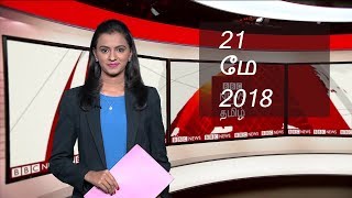 BBC Tamil TV News – Maduro wins re-election in Venezuela | With Aishwarya