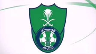 #شيلة نادي الاهلي الملكي روووعه جدا 2016