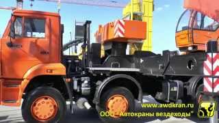 Клинцы 40 тн на выставке СТТ 2014!