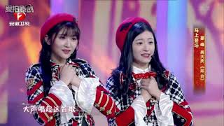 2018安徽卫视春晚—SNH48 BEJ48 GNZ48三团联合表演