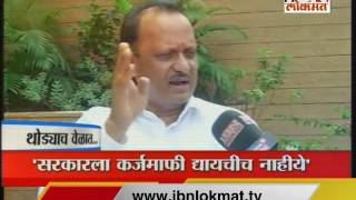 IBN Lokmat GAVAKADCHYA BATMYA 24 Mar.17 (Full News Bulletin)
