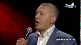 Владимир Мунтян | Ветер духа | Ночная молитва |  Киев 17.06.16