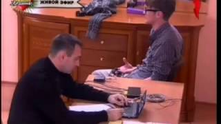 Мама в законе 25 выпуск от 10.11.2011. Полиграфолог - Роман Свидерский.