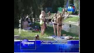 Епідеміологи не рекомендують купатися у водоймах парку «Топільче»