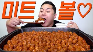 심심해서 먹는 미트볼 18팩(18 Package of Meatballs)