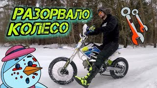 Ремонт колеса на питбайке Своими руками  #ПИТСЮН .2