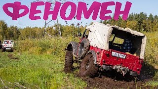 ДЕД ВСЕХ УДЕЛАЛ! Двухмоторная Самоделка, Легенда СССР. Эксклюзивный вездеход, Военная техника ГАЗ 69