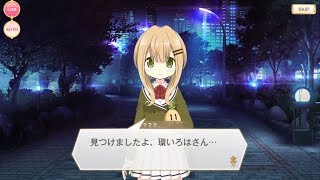 マギアレコード『新たな息吹より』ストーリー10・11話 マギレコ