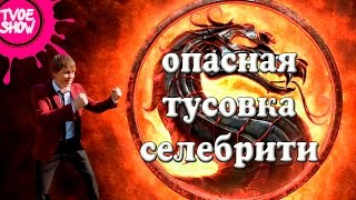 Ведущий ТИМОФЕЕНКО МИХАИЛ, устроил показательные бои  на свадьбе во Владивостоке