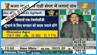 Budget 2017 | What are the expectations from union budget 2017 on agriculture sector?