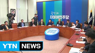 더민주, 경선지역 18곳 확정...내일 2차 컷오프 / YTN