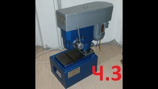 Сборка 2Г103П часть 3 (стол стойка и бабка)