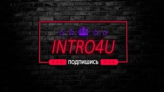 Видео заставка для youtube в After Effects (neon style)