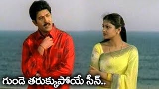 Emotional Scene (గుండె తరుక్కుపోయే సీన్..) | Latest Heart Touching Scenes