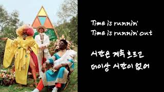 [시아 신곡!] heaven can wait 가사 완변 번역! LSD - Sia, Diplo, Labrinth